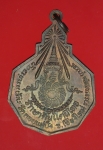 14984 เหรียญหลวงปู่แหวน สุจิณโณ วัดดอยแม่ปั่งเขียงใหม่ เนื้อทองแดง 31