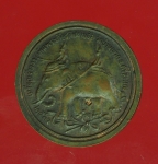 14992 เหรียญปราบฮ่อ วัดเขวิก ศรีษะเกษ เนื้อทองแดง 73