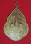 14994 เหรียญหลวงปุ่ดุลย์ วัดบูรพาราม สุรินทร์ สภาพใข้ช้ำ 86