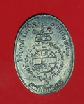14999 เหรียญนั่งยอง หลวงพ่อคูณ วัดบ้านไร่ เนื้อเงิน 38.1