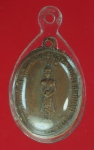 15010 เหรียญหลวงพ่อคำ วัดหน่อพุทธากรู สุพรรณบุรี ปี 2504 เนื้อทองแดง 85