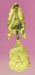 15037 เหรียญพระแก้วมรกต วัดชัยพฤกมาลา กรุงเทพ กระหลั่ยทอง 10.4