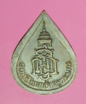 15045 เหรียญพระไพรีพินาศ 100 ปี วิทยาลัยครูพระนคร 10.4