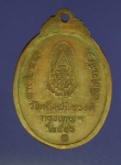 15059 เหรียญพระมหารัชมังคลาจารย์ วัดสัมพันธวงศ์ กรุงเทพ ปี 2516 หลวงปู่แหวน สุจิณโณ ปลุกเสก 18