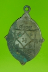 15086 เหรียญดาวเทียม หลวงพ่อสว่าง วัดท่าพุทธา กำแพงเพชร เนื้่อนวะ 22