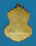 15107 เหรียญหลวงพ่อโอภาสี อาศรมบางมด กรุงเทพ เนื้อทองแดง ห่วงเชื่อมเก่า สภาพใช้ 10.4