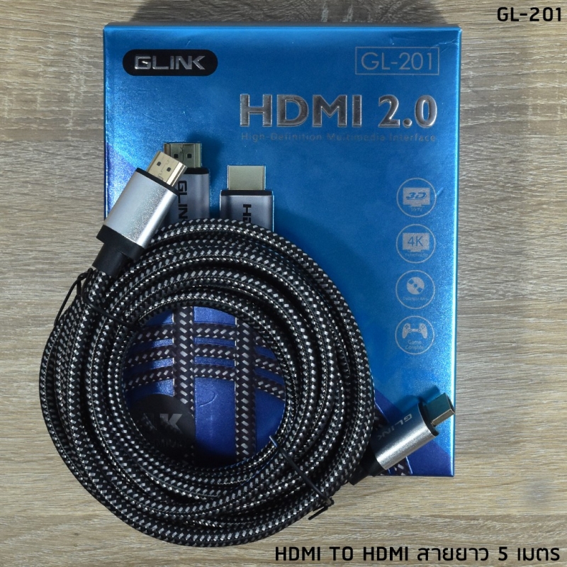 Cable HDMI 3D 4K PREMIUM (V.2.0) M/M (5M) สายถัก GLINK GL201