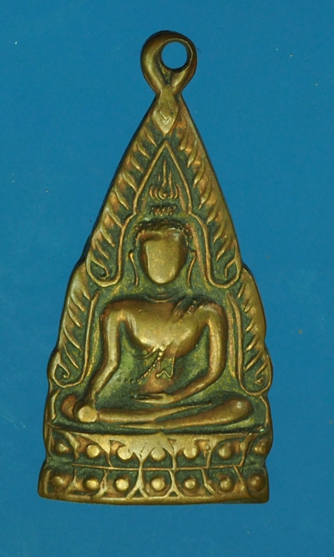 15115 เหรียญพระพุทธชินราช หลังอกเลา พิษณุโลก 54