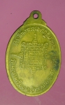 15177 เหรียญหลวงพ่อตาบ วัดมะขามเรียง สระบุรี ปี 2531 เนื้อฝาบาตร 81
