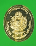 15187 เหรียญหลวงพ่อจ้อย วัดศรีอุทุมพร นครสวรรค์ รุ่นพิทักษ์สันติราษฏร์ กระหลั่ยทอง 40