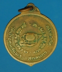 15237 เหรียญอาจารย์ฝั้น อาจาโร วัดอุดมสมพร สกลนคร 74