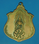 15446 เหรียญพระพุทธชินราช หลัง ภปร กองทัพภาคที่ 3 จัดสร้าง ปี 2517 เนื้อทองแดง 54