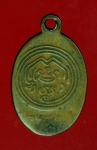 15269 เหรียญเม็ดแตง อาจารย์นวม วัดอนงค์ ปี 2497 เนื้อทองแดง 10.4