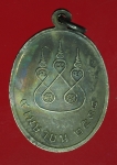 15278 เหรียญพระแก้วมรกต วัดนางบุญ ปทุมธานี 46