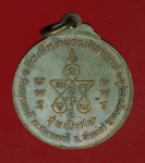 15283 เหรียญพรพุทธชายธง วัดสนามแย้ กาญจนบุรี ปี 2524 เนื้อทองแดง 20