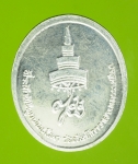 15295 เหรียญพระพุทธหลวงพ่อวัดหัวตะพาน หลัง ลายเซ็นต์สมเด็จญาณสังวร วัดบวรนิเวศ ปี 2533 เนื้อเงิน 38.1