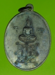 15302 เหรียญสมเด็จพระนเรศวรมหาราช หลังพระพุทธ ไม่ทราบที่ และปีสร้าง เนื้อทองแดง 5