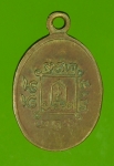15309 เหรียญสมณโคดม วัดอนงค์ กรุงเทพ ปี 2500 เนื้อทองแดงกระหลั่ยทอง 10.4