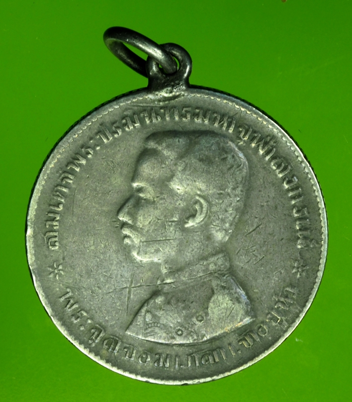 15308 เหรียญกษาปณ์ ในหลวงรัชกาลที่ ราคาหน้าเหรียญ 1 บาท ไม่มี ร.ศ. เนื้อเงิน 16