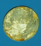 15351 เหรียญกษาปณ์ ในหลวงรัชกาลที่ 8 พ.ศ. 2489 ราคาหน้าเหรียญ 10 สตางค์ เนื้อดีบ