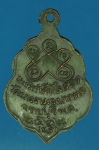 15352 เหรียญหลวงพ่อแย้ม วัดยางงาม ราชบุรี ปี 2522 เนื้อทองแดง 68