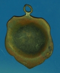 15355 เหรียญหลวงพ่อผัน วัดพยัคฆาราม ลพบุรี ปี 2482 เนื้อทองแดง 69