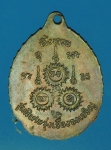 15359 เหรียญหลวงปู่เรือง วัดเขาสามยอด ออกวัดหัวช้าง เนื้อทองแดง 10.4