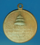 15361 เหรียญสังฆราชอยู่ วัดสระเกศ กรุงเทพ ปี 2506 เนื้อทองแดง 10.4
