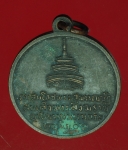 15384 เหรียญสังฆราชอยู่ วัดสระเกศ กรุงเทพ ปี 2506 ศูนย์กลม 10.4