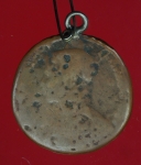 15415 เหรียญกษาปณ์ในหลวงรัชกาลที่ 5 ห่วงเชื่อมเงิน เนื้อทองแดง 17