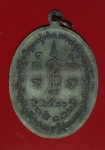 15416 เหรียญหลวงพ่อทองสุข วัดแคสามแสน กรุงเทพ ปี 2520 เนื้อทองแดง 18