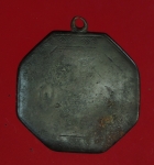 15427 เหรียญโป๊ยข่วย ยันต์แปดทิศ เก่า ยุคก่อน 2500 เนื้อทองแดง 10.4