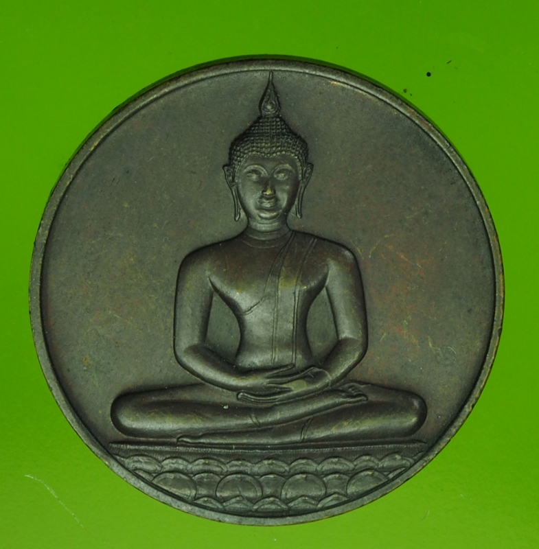 15560 เหรียญ 700 ปี ลายสือไทย ปี 2526 เนื้อทองแดง 83