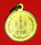15506 เหรียญกลมเล็ก หลวงพ่อแจ๋ วัดโพธิ์เฉลิมรักษ์ ฉะเฃิงเทรา กระหลั่ยทอง 25