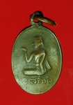 15508 เหรียญเม็ดแตงนางกวัก วัดอนงค์ กรุงเทพ ปี 2500 เนื้อทองแดง 10.4