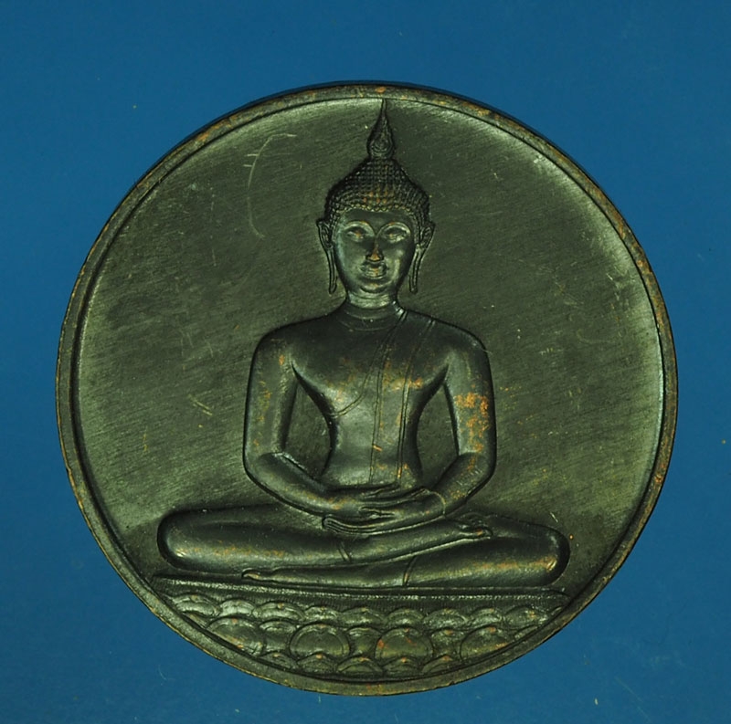 15460 เหรียญ 700 ปี ลายสือไทย ปี 2526 เนื้อทองแดง 83
