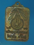 15608 เหรียญพระพุทธประทานพร วัดท่าช้าง เขาใหญ่ ปี 2521 เนื้อทองแดง 10.4