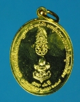 15611 เหรียญในหลวงรัชกาลที่ 6 บล็อกกองกษาปณ์ กระหลั่ยทองซองเดิม 10.4