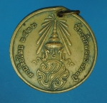 15618 เหรียญ 700 ปี ลายสือไทย ปี 2526 เนื้อทองแดง 83