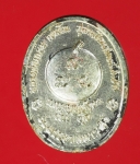 15619 เหรียญหลวงพ่อเกษม เขมโก สุสานไตรลักษณ์ ลำปาง กระหลั่ยเงิน 70