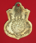15625 เหรียญพระพุทธโสธร ปี 2509 ฉะเชิงเทรา เนื้อทองแดงกระหลั่ยทอง 25