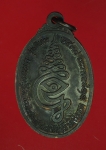 15656 เหรียญหลวงพ่อถนอม วัดเจริญพรต  ปี 2538 นครราชสีมา 38.1