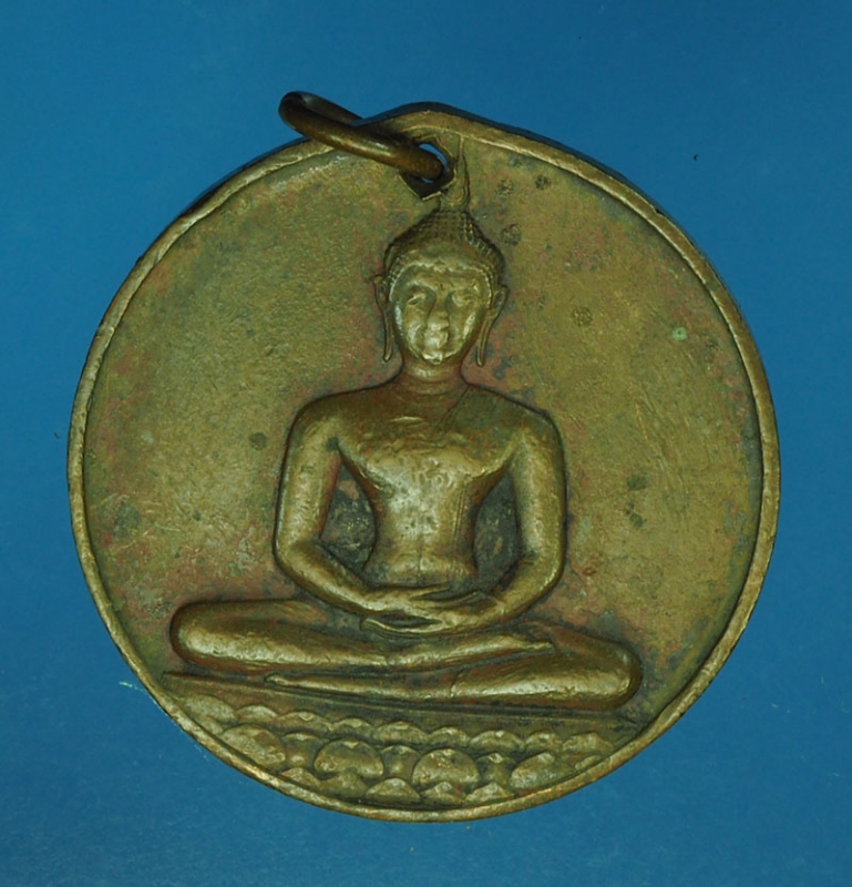 15618 เหรียญ 700 ปี ลายสือไทย ปี 2526 เนื้อทองแดง 83
