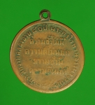 15672 เหรียญพระครูโวทานธรรมาจารย์ วัดดาวดึงษ์ กรุงเทพ ปี 2498 เนื้อทองแดง 18