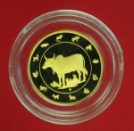 15719 เหรียญนักกษัตร ปีฉลู ค.ส. 2009 บล็อกกองกษาปณ์ กระหลั่ยทอง 17