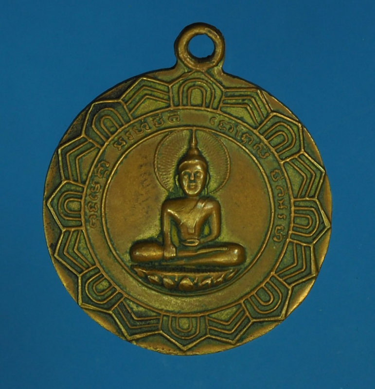 15705 เหรียญหลวงพ่อวัดเขาตะเครา เพชรบุรี ปี 2513 เนื้อทองแดง 55