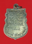 15756 เหรียญพระศรีอาริยเมตไตรย์ วัดไลย์ ลพบุรี เนื้อเงิน 69