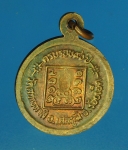 15816 เหรียญหลวงพ่อทองมา อายุครบ 90 ปี วัดสว่างทาสี ร้อยเอ็ด 65