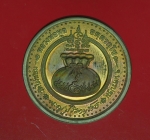 15864 เหรียญล้อแม็ก หลวงพ่อพูล วัดไผ่ล้อม นครปฐม 36