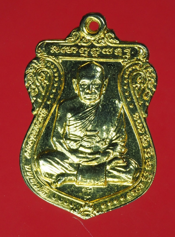 15848 เหรียญเปิดโลก หลวงพ่อผัน วัดราษฏร์เจริย สระบุรี กระหลั่ยทอง 81